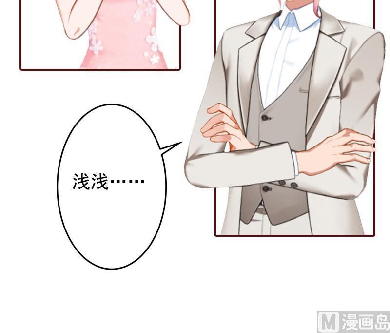 第70话 有情人终成眷属！-第70话