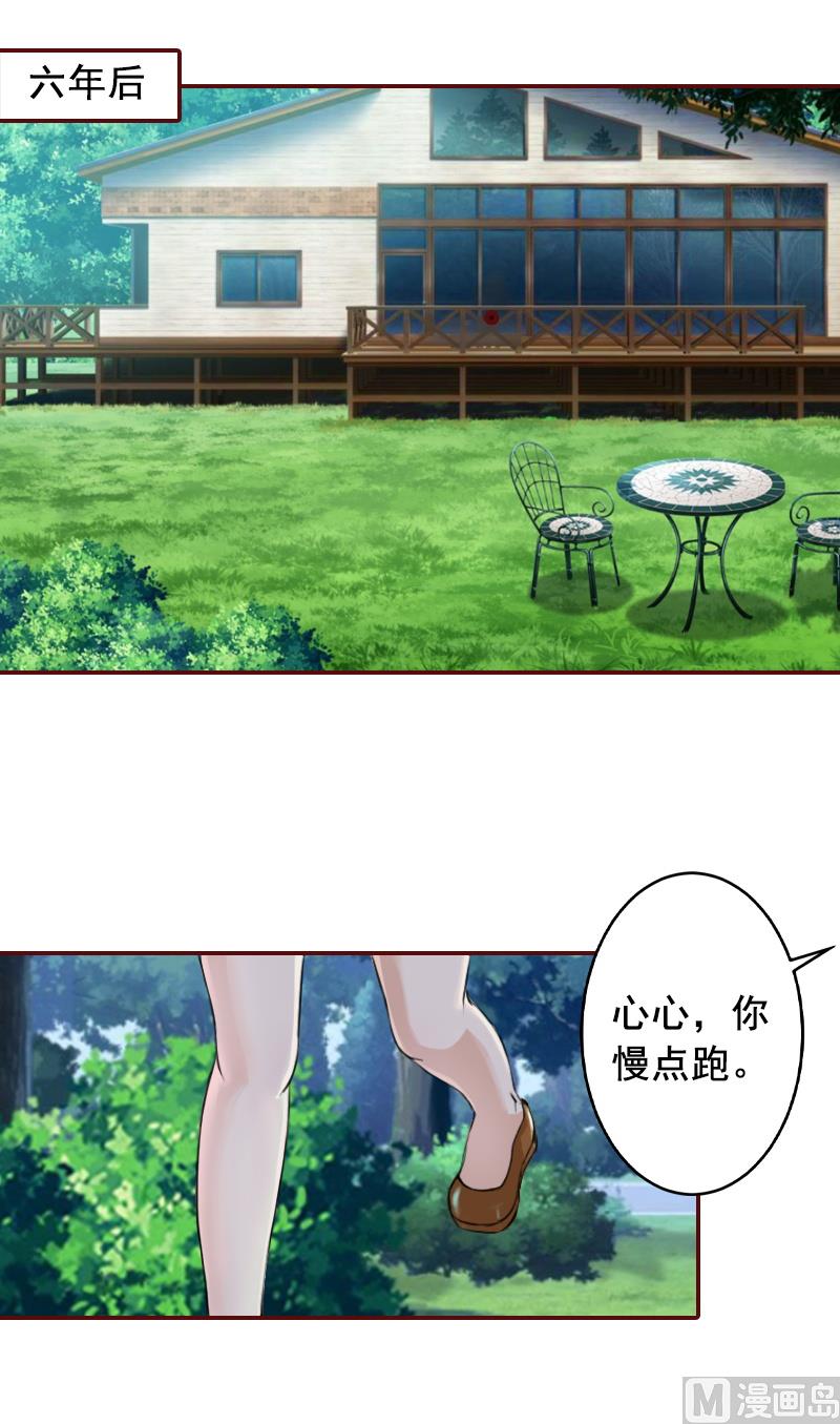 第70话 有情人终成眷属！-第70话