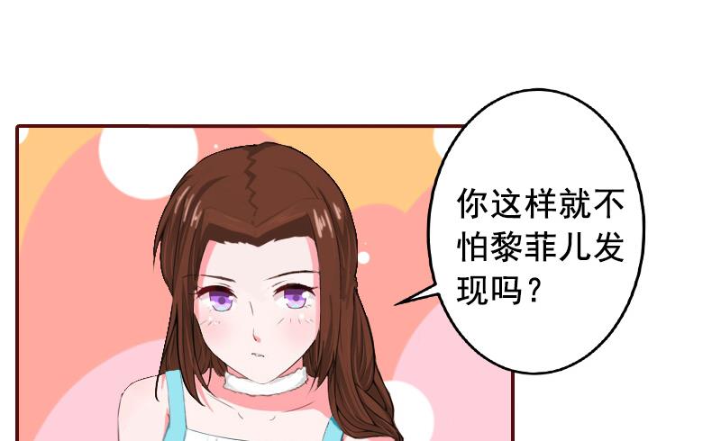 第8话 游戏什么时候结束，我说了算！-第8话