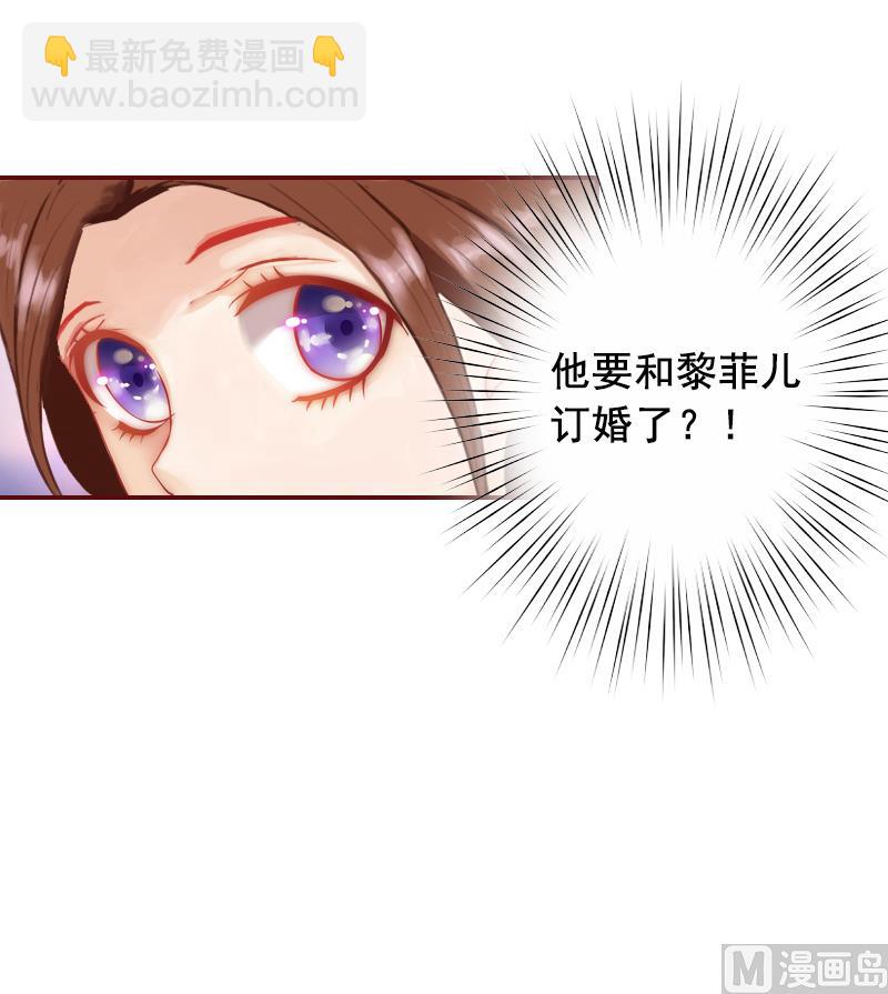 第8话 游戏什么时候结束，我说了算！-第8话