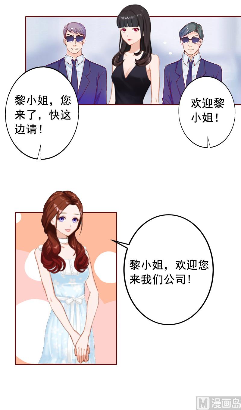 第8话 游戏什么时候结束，我说了算！-第8话