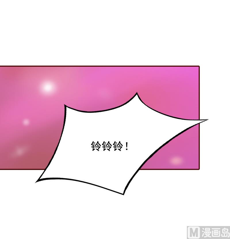 第8话 游戏什么时候结束，我说了算！-第8话