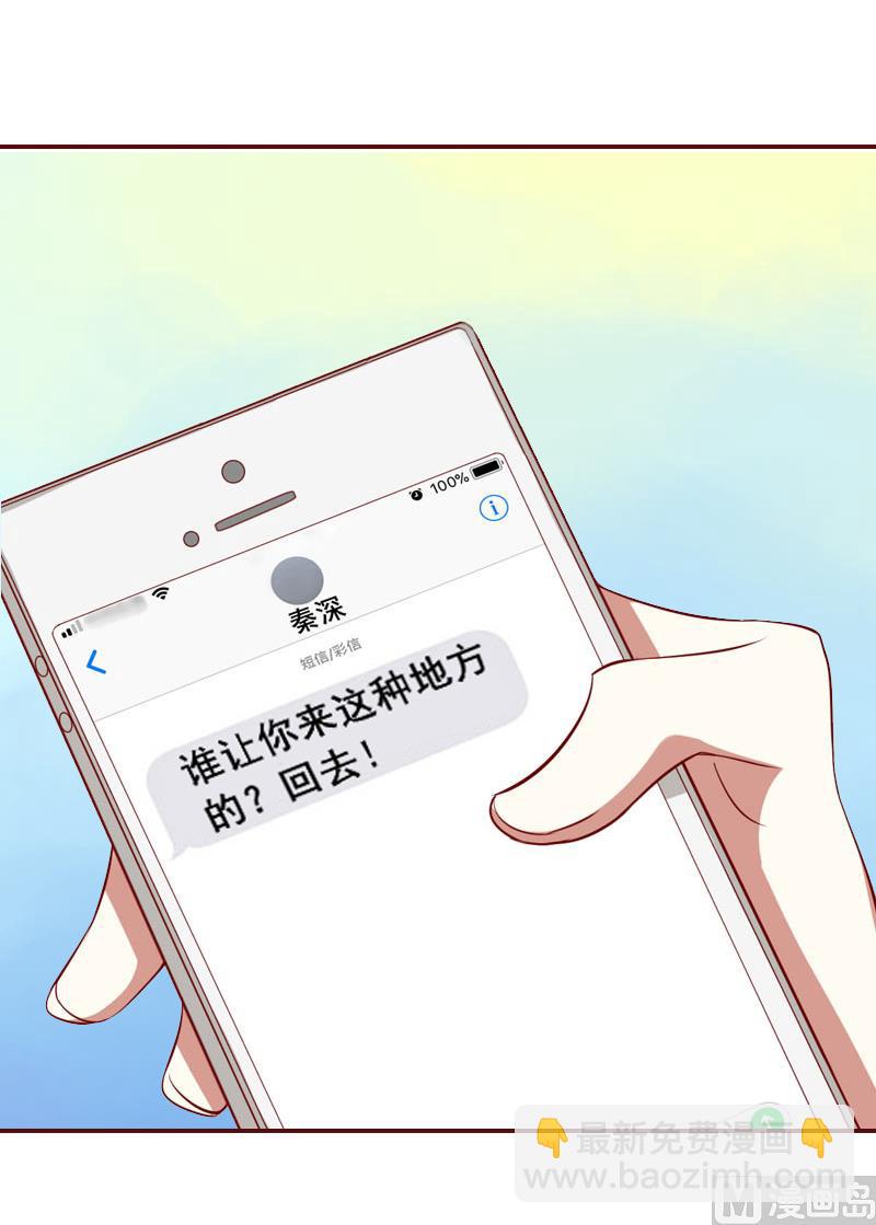 第8话 游戏什么时候结束，我说了算！-第8话