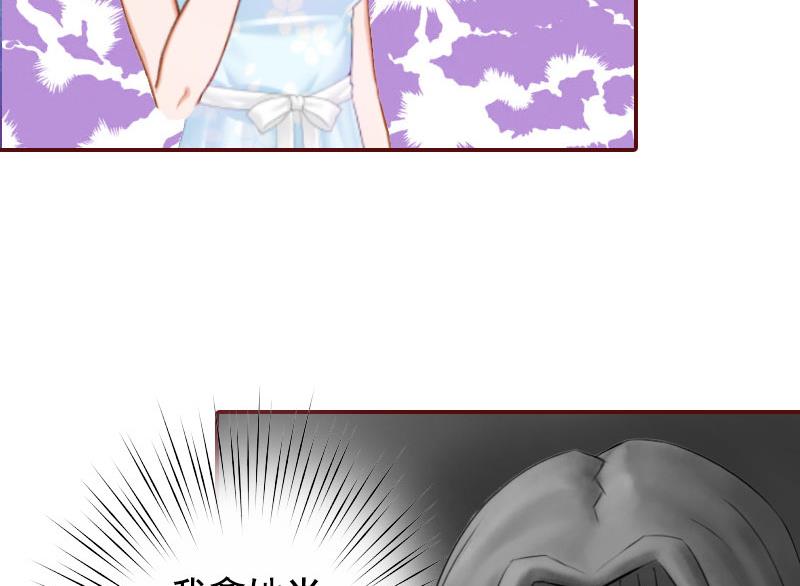 第10话 我是他男人！-第10话