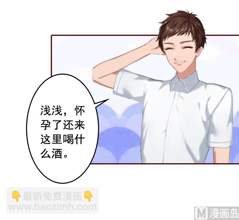 第10话 我是他男人！-第10话