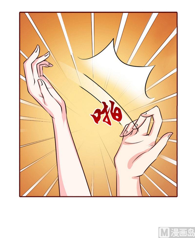 第10话 我是他男人！-第10话