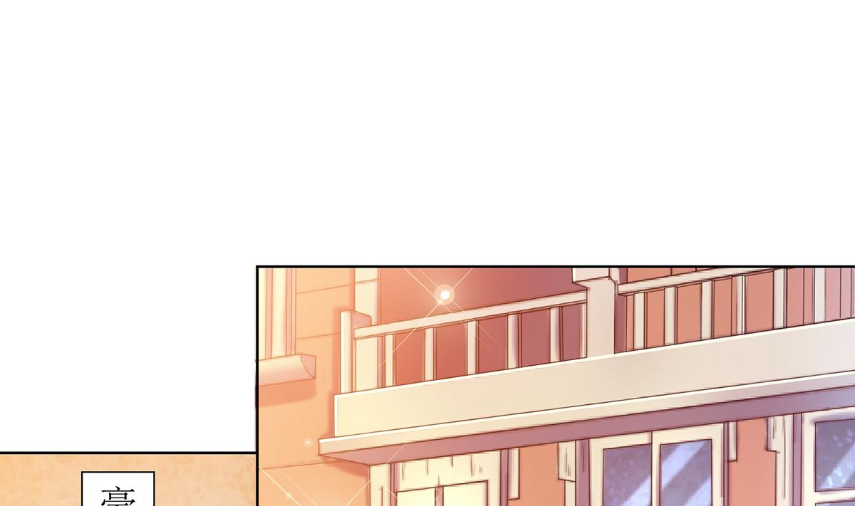 2 猎物上的灼热目光-第2话