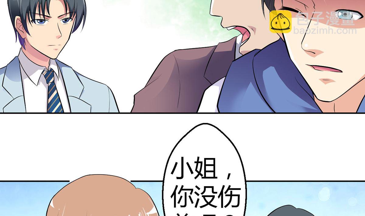 12  英雄救美，暖男vs霸总-第12话