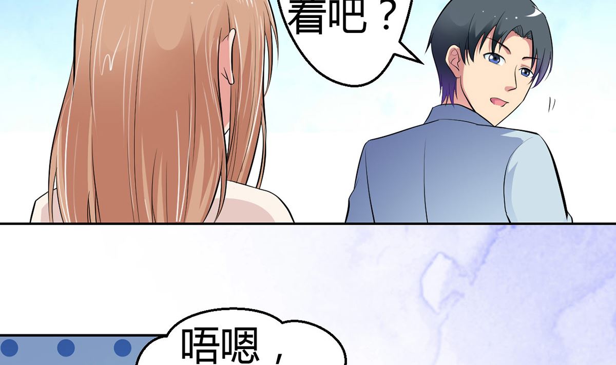 12  英雄救美，暖男vs霸总-第12话