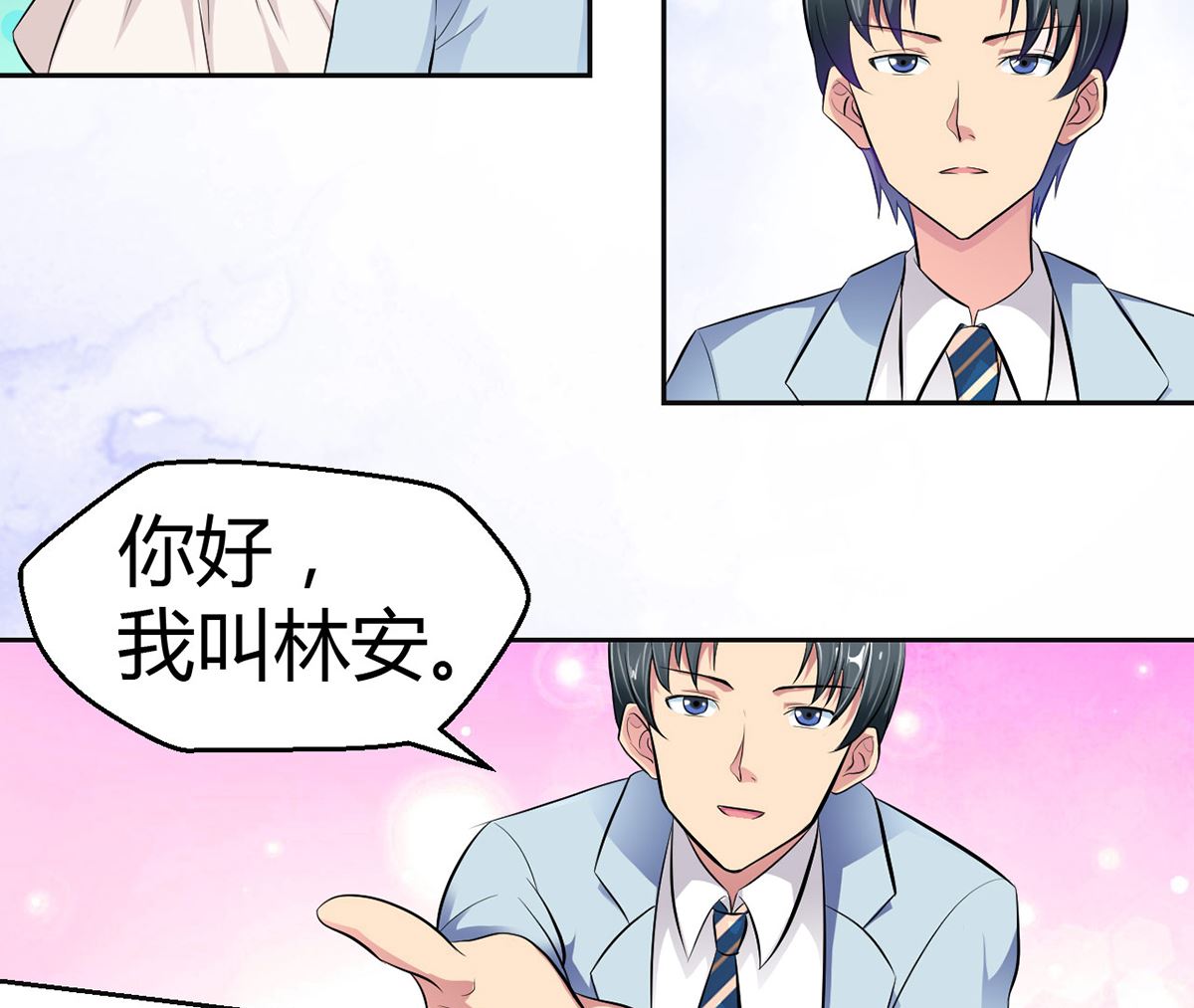 12  英雄救美，暖男vs霸总-第12话