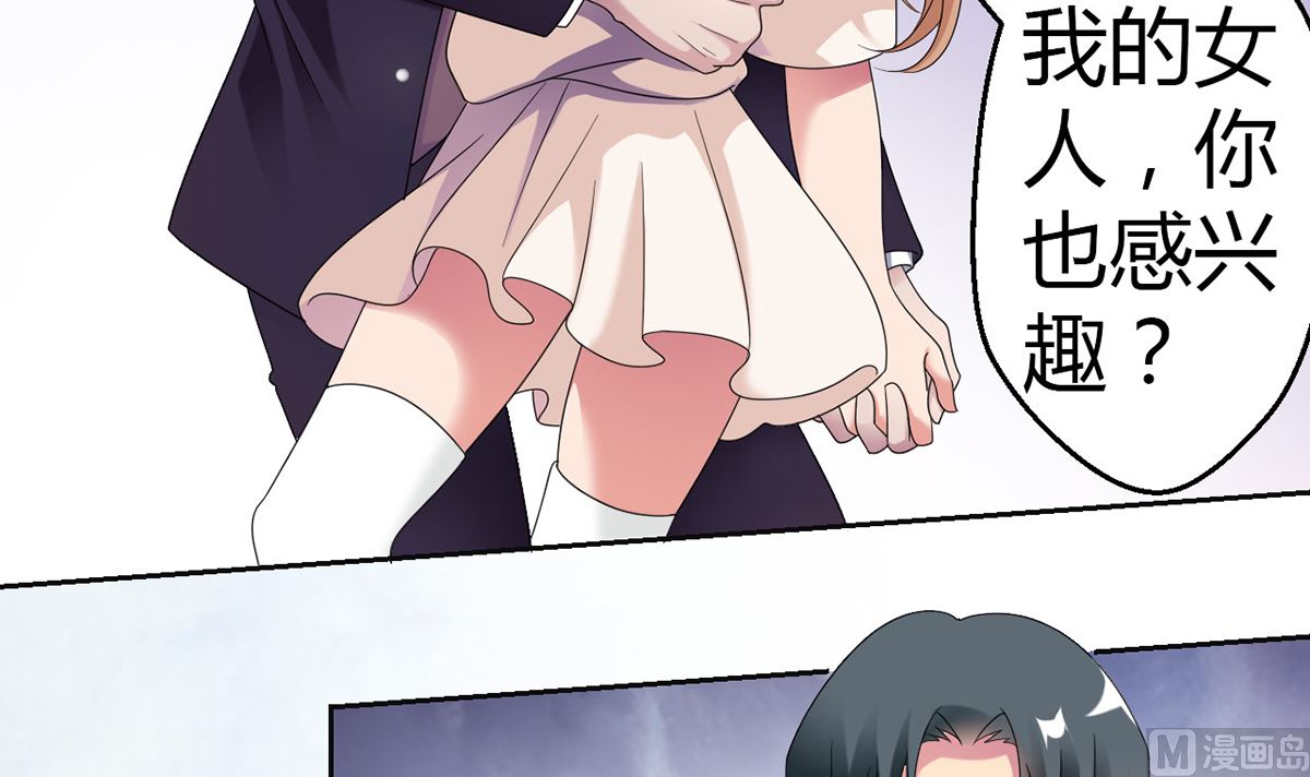 12  英雄救美，暖男vs霸总-第12话