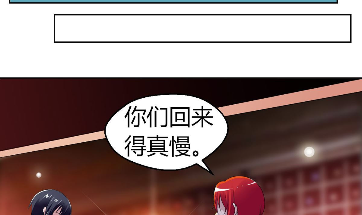 12  英雄救美，暖男vs霸总-第12话