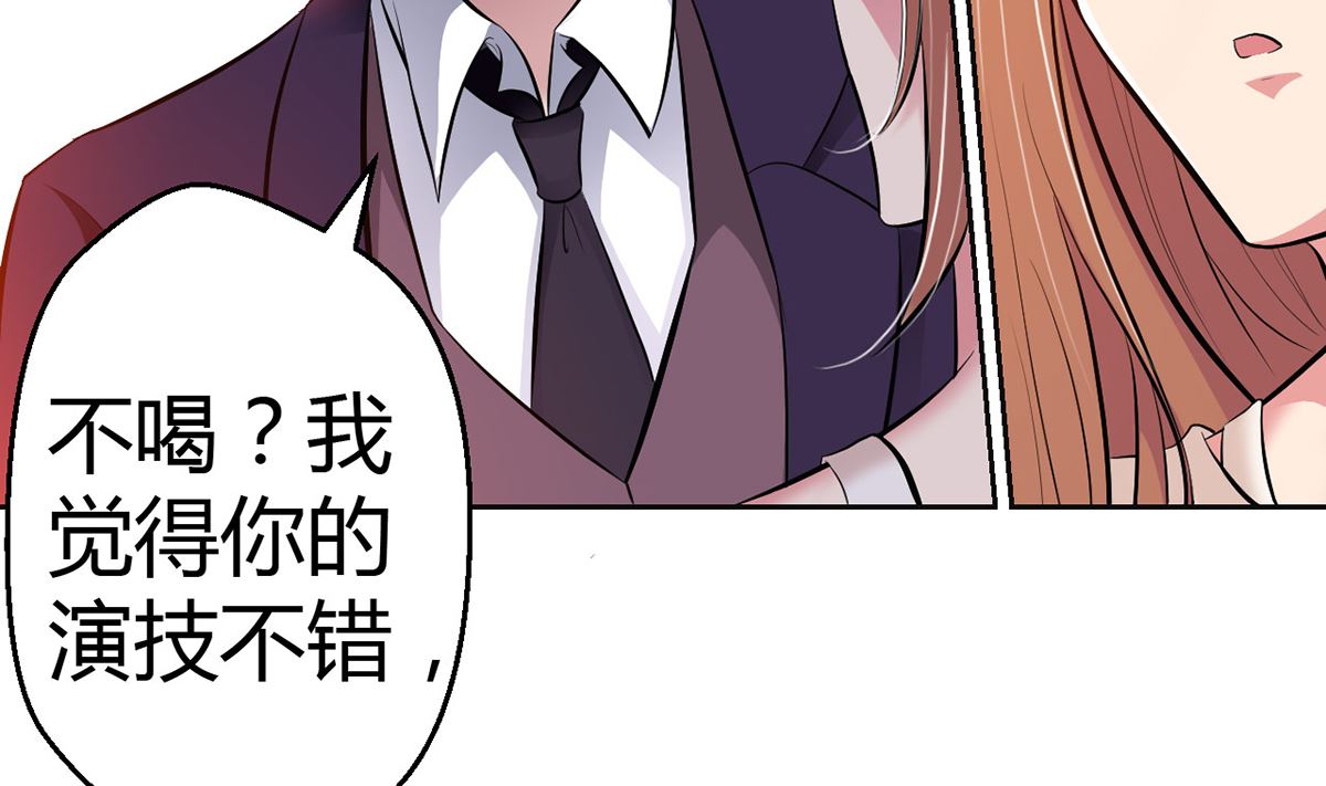 12  英雄救美，暖男vs霸总-第12话