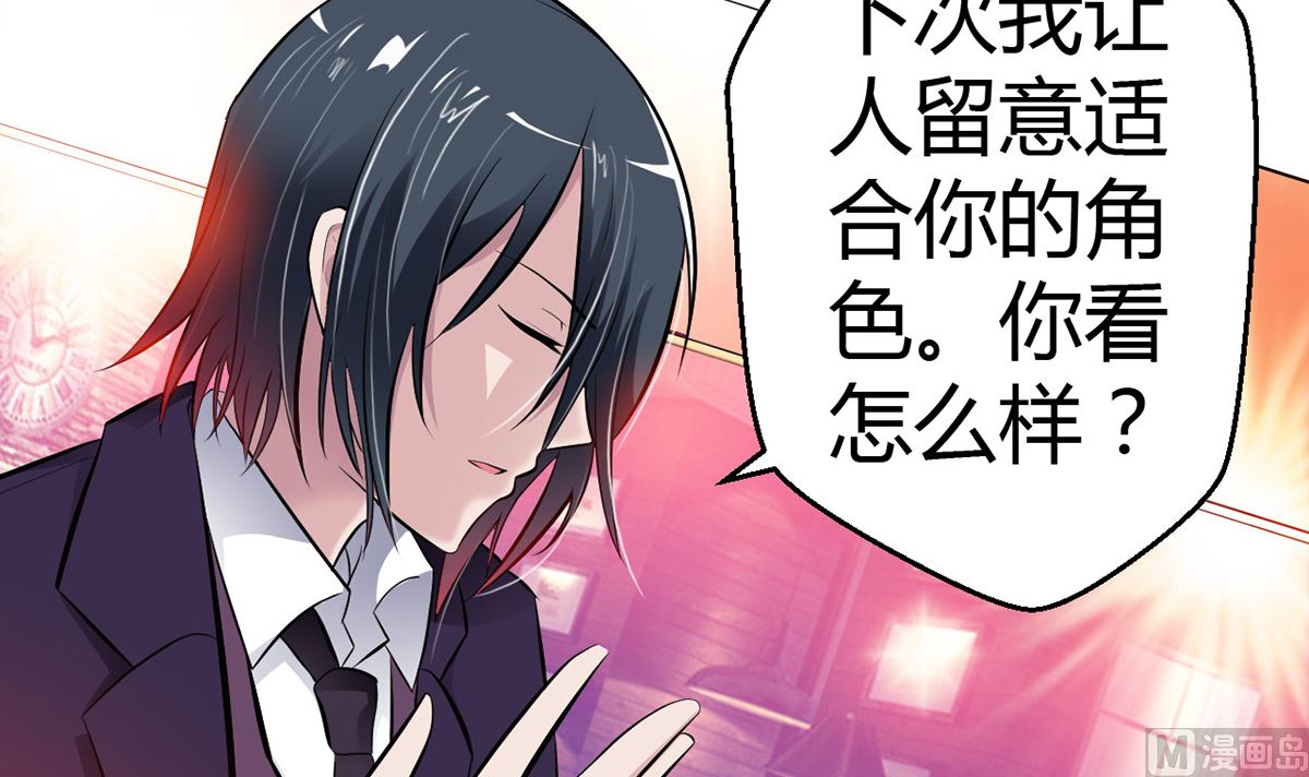 12  英雄救美，暖男vs霸总-第12话