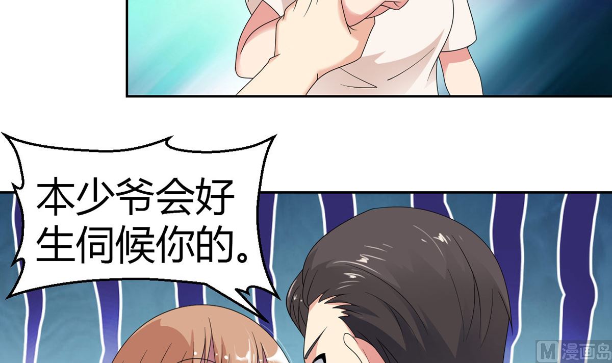 12  英雄救美，暖男vs霸总-第12话