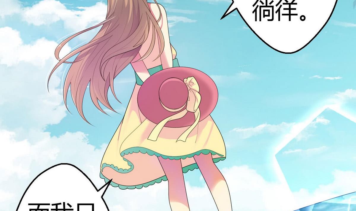 14 甜腻在记忆-第14话