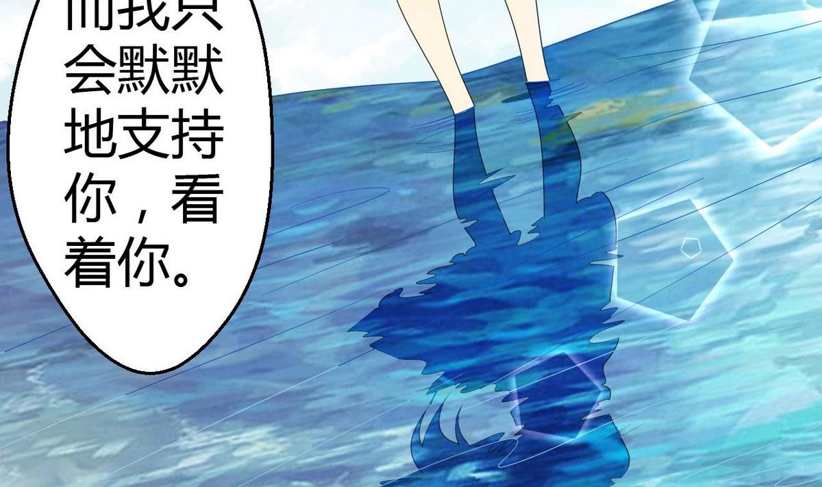 14 甜腻在记忆-第14话