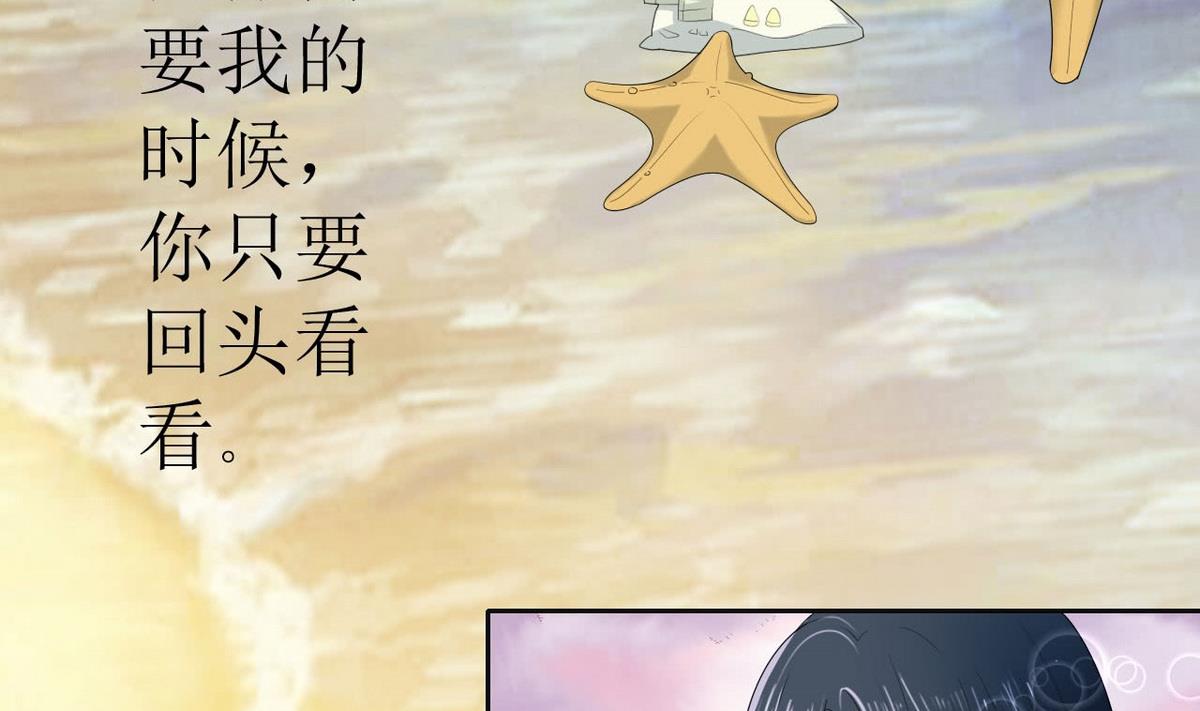 14 甜腻在记忆-第14话