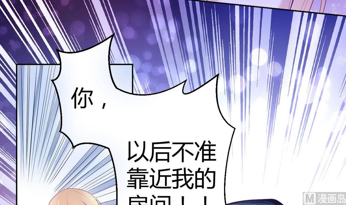 14 甜腻在记忆-第14话