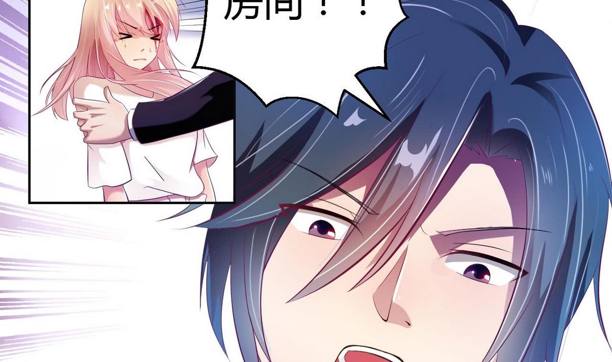 14 甜腻在记忆-第14话