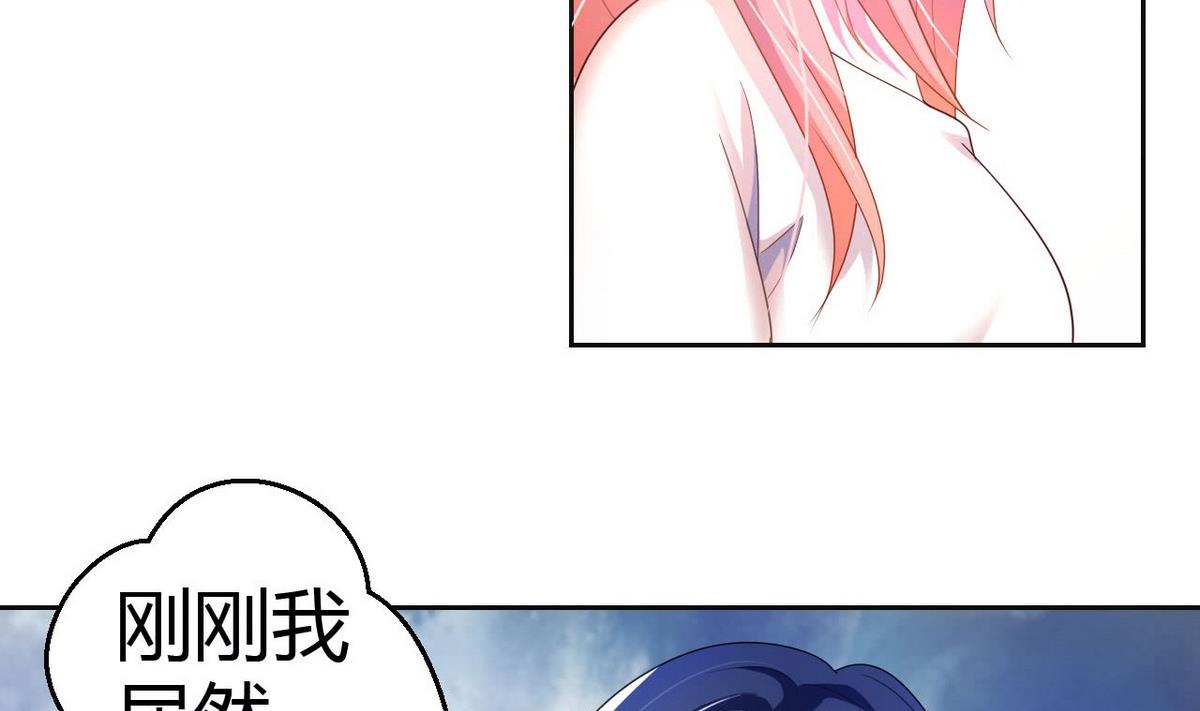 14 甜腻在记忆-第14话