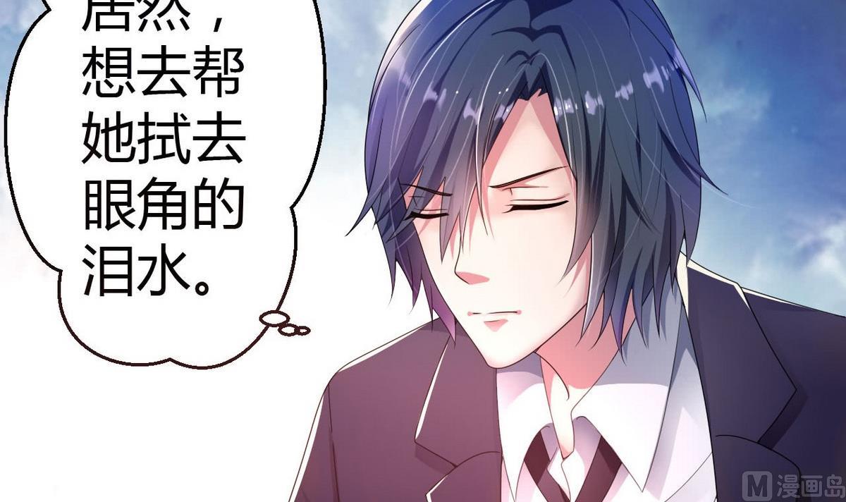 14 甜腻在记忆-第14话