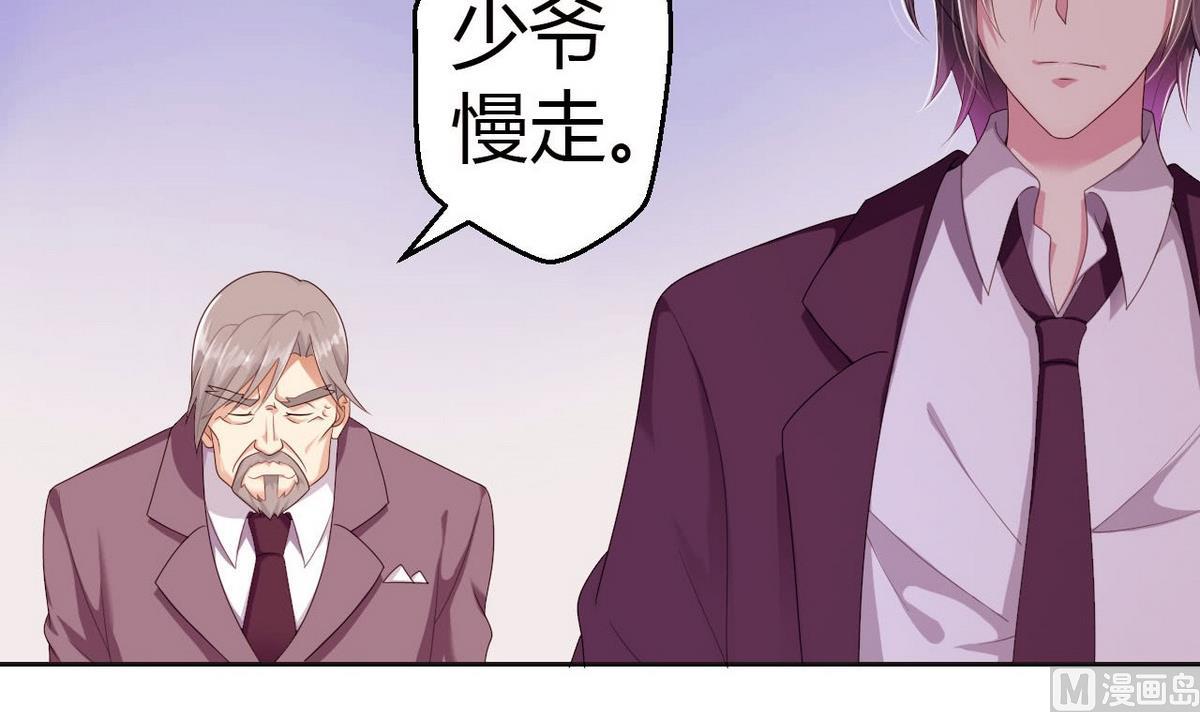 14 甜腻在记忆-第14话