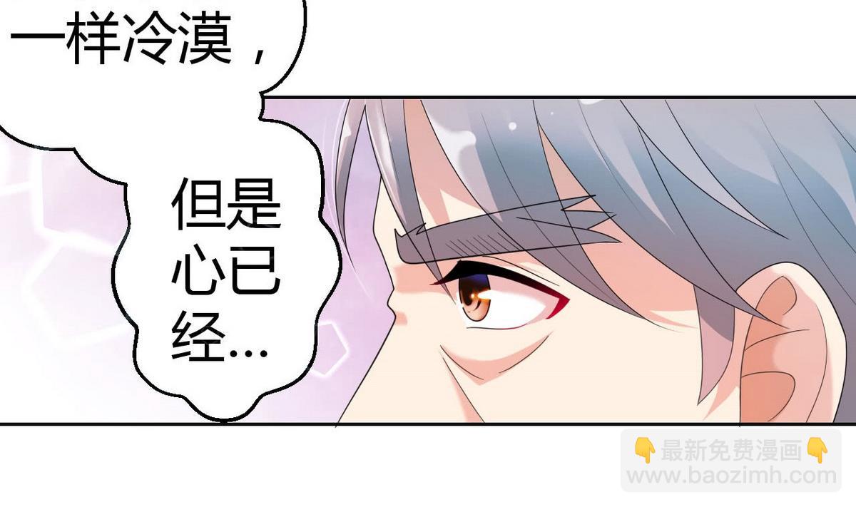 14 甜腻在记忆-第14话