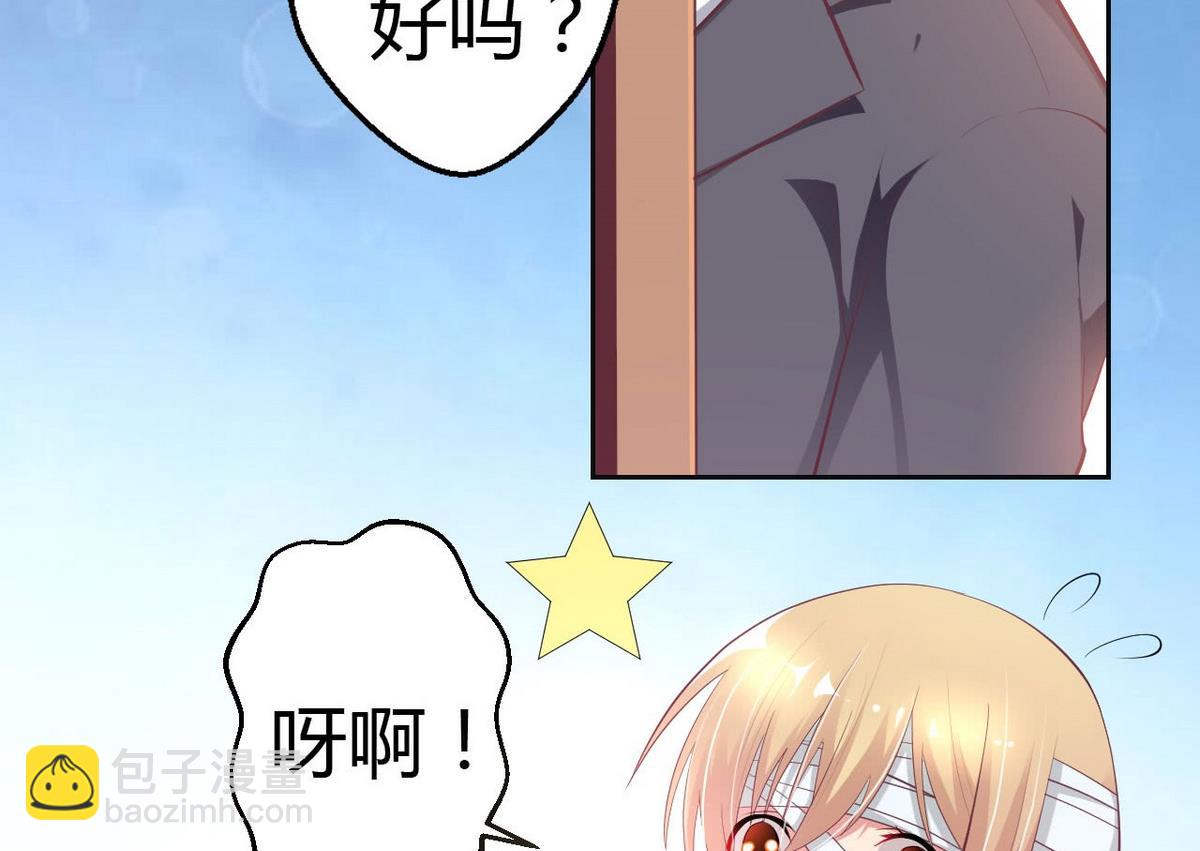 14 甜腻在记忆-第14话