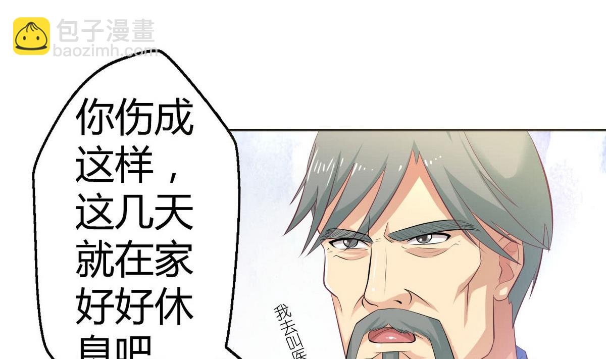 14 甜腻在记忆-第14话