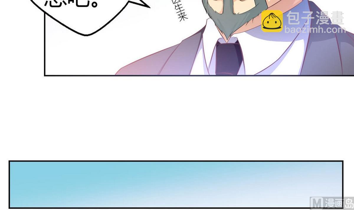 14 甜腻在记忆-第14话