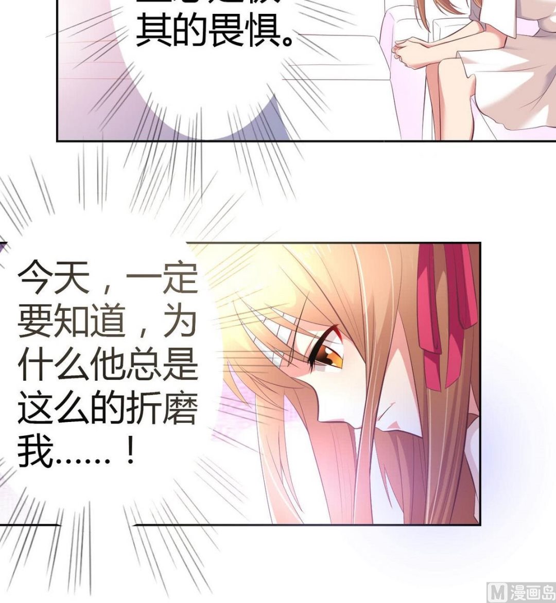 14 甜腻在记忆-第14话