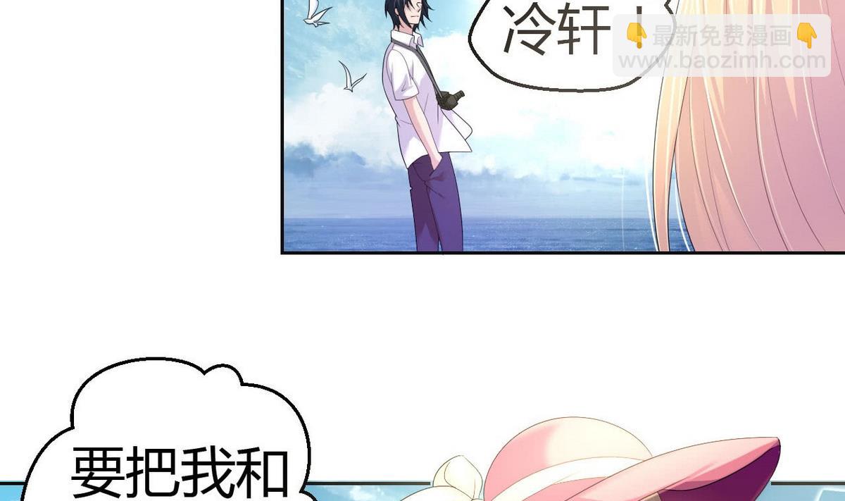 14 甜腻在记忆-第14话