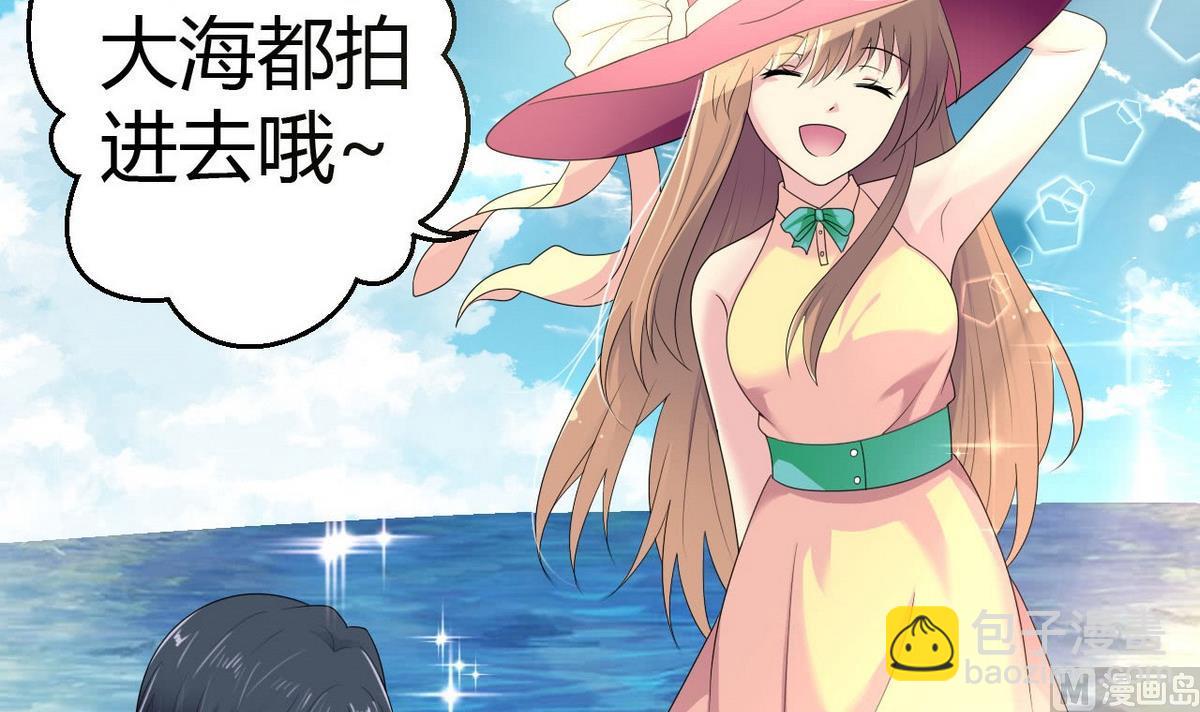 14 甜腻在记忆-第14话