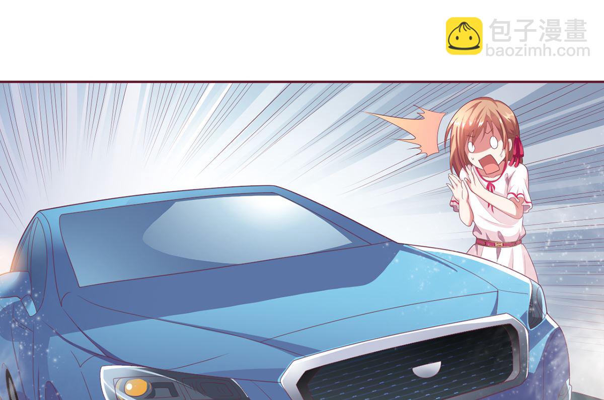 16 不得靠近我的女人-第16话