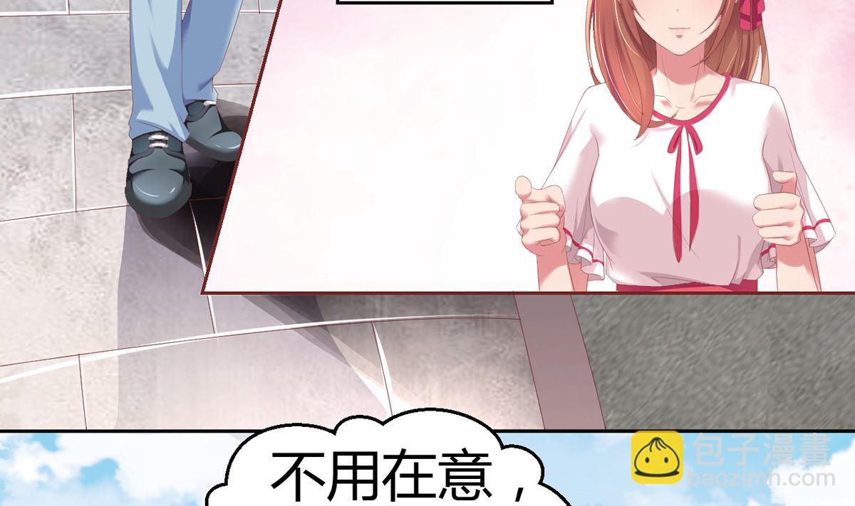 16 不得靠近我的女人-第16话