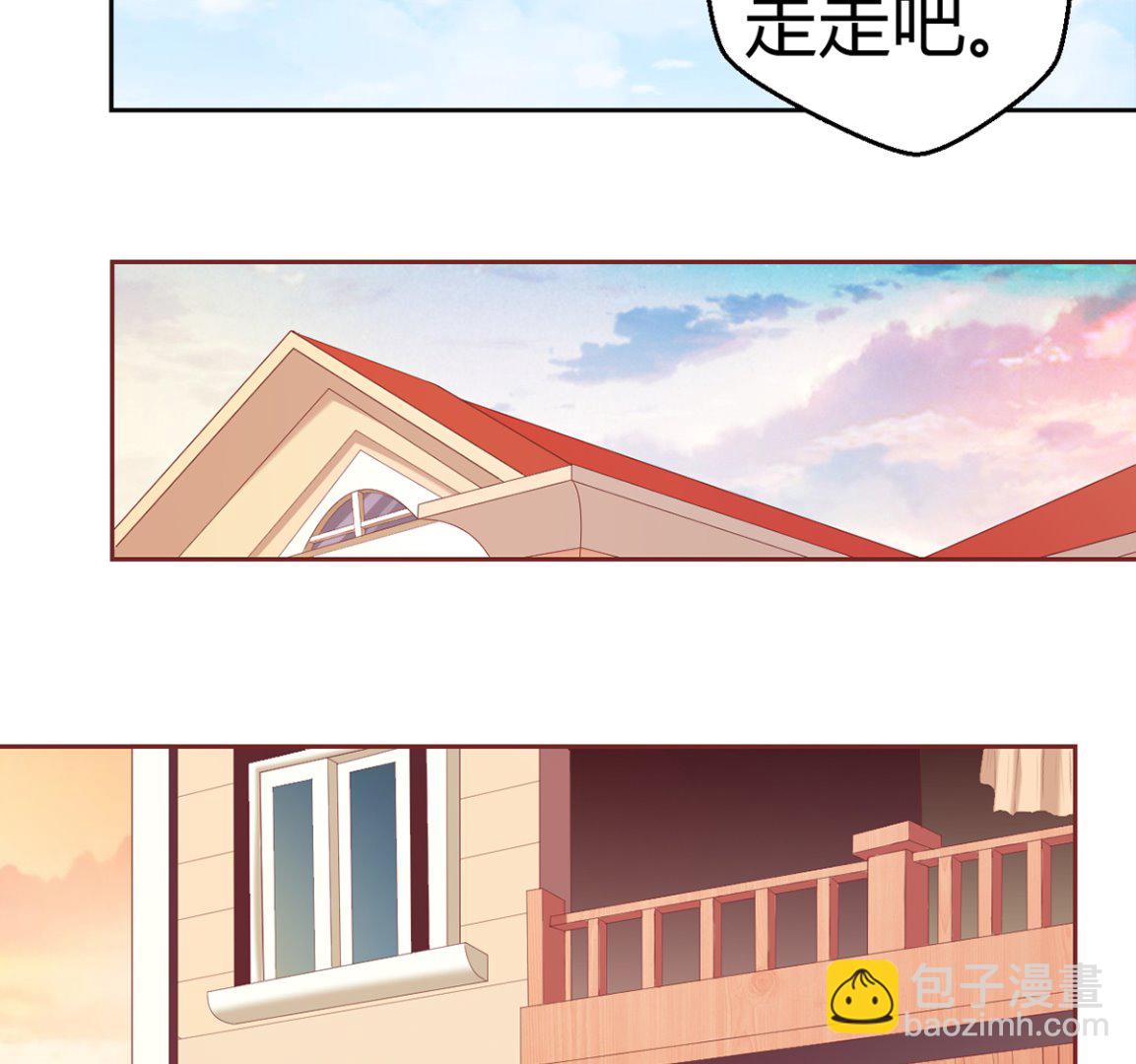 16 不得靠近我的女人-第16话