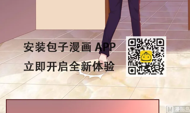 16 不得靠近我的女人-第16话