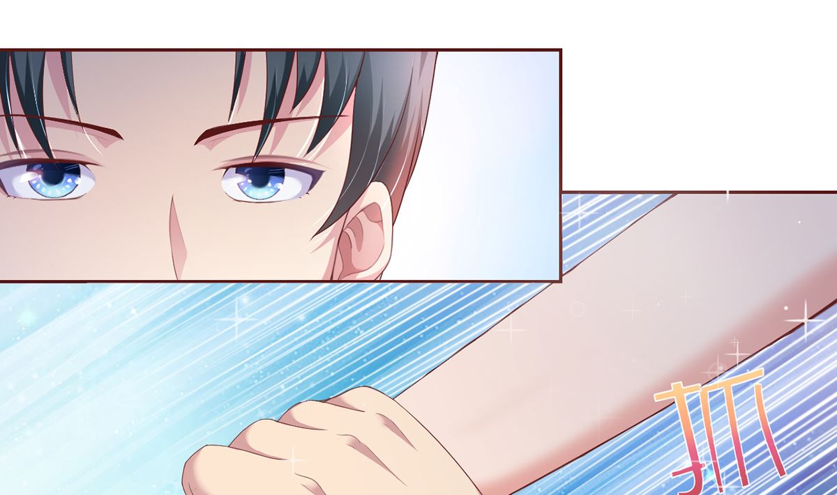 16 不得靠近我的女人-第16话