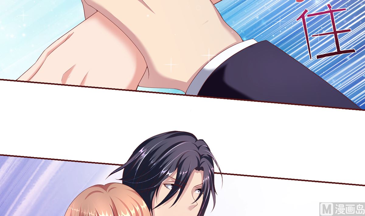 16 不得靠近我的女人-第16话