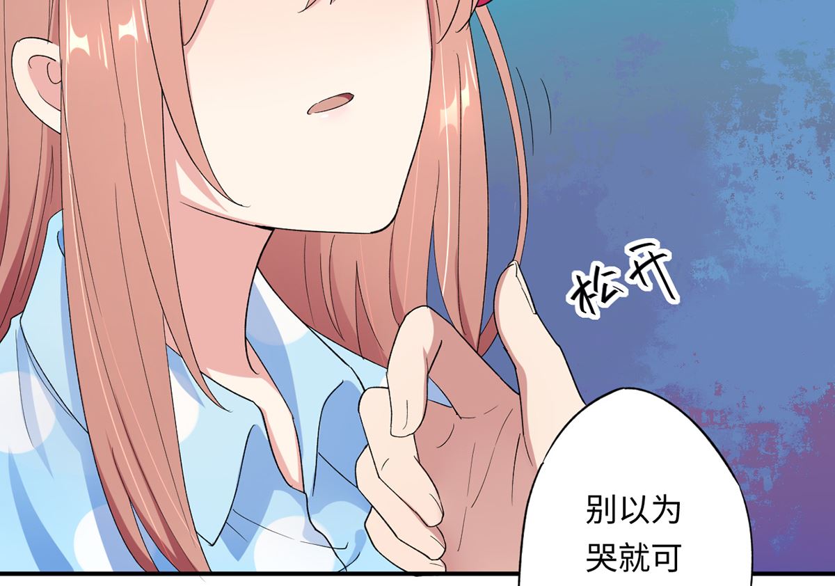 18 我见犹怜终和好(1/2)-第18话