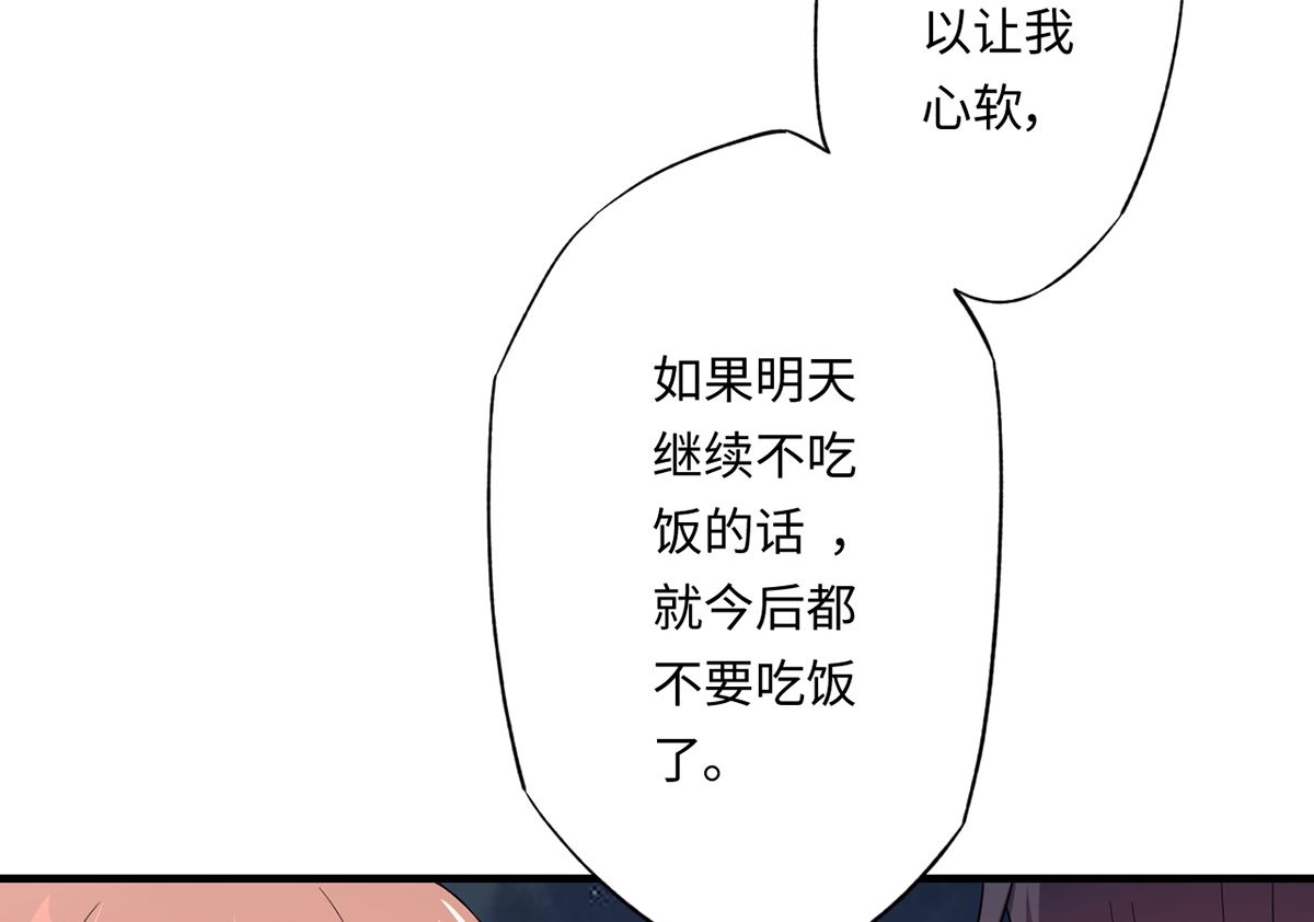 18 我见犹怜终和好(1/2)-第18话