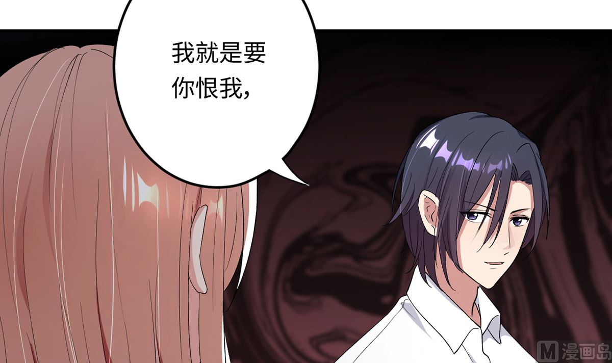 18 我见犹怜终和好(1/2)-第18话