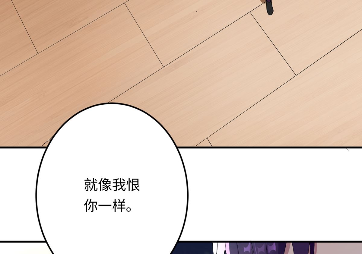 18 我见犹怜终和好(1/2)-第18话