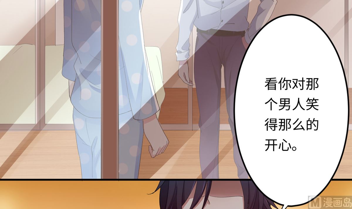 18 我见犹怜终和好(1/2)-第18话