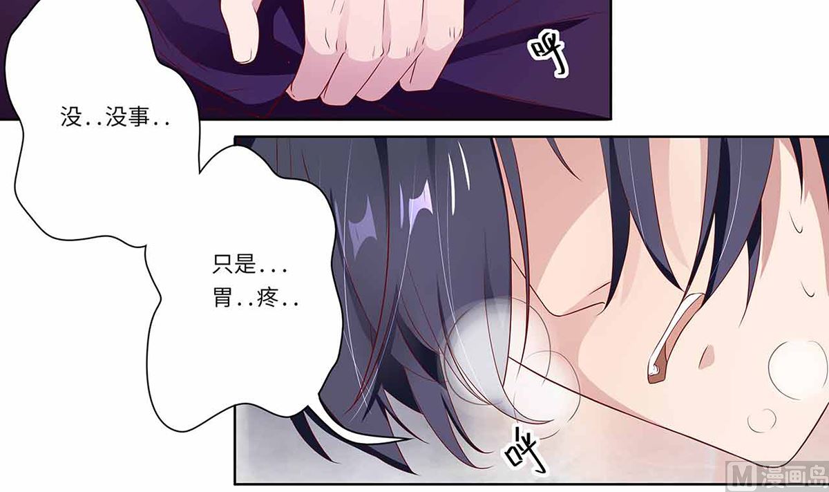 18 我见犹怜终和好(1/2)-第18话