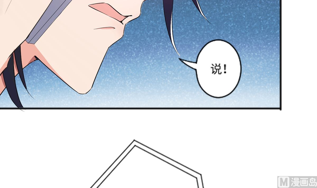 20 耳边的酒后情话(1/2)-第20话