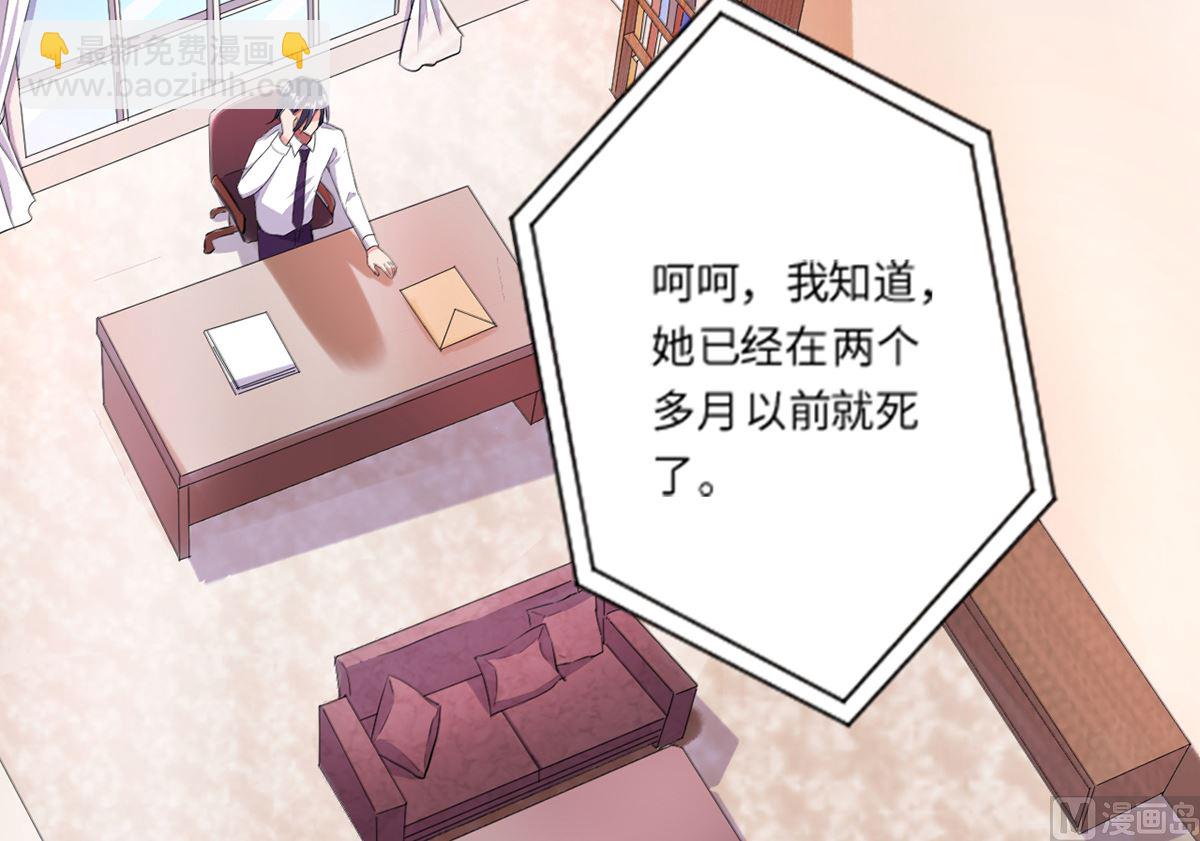 20 耳边的酒后情话(1/2)-第20话