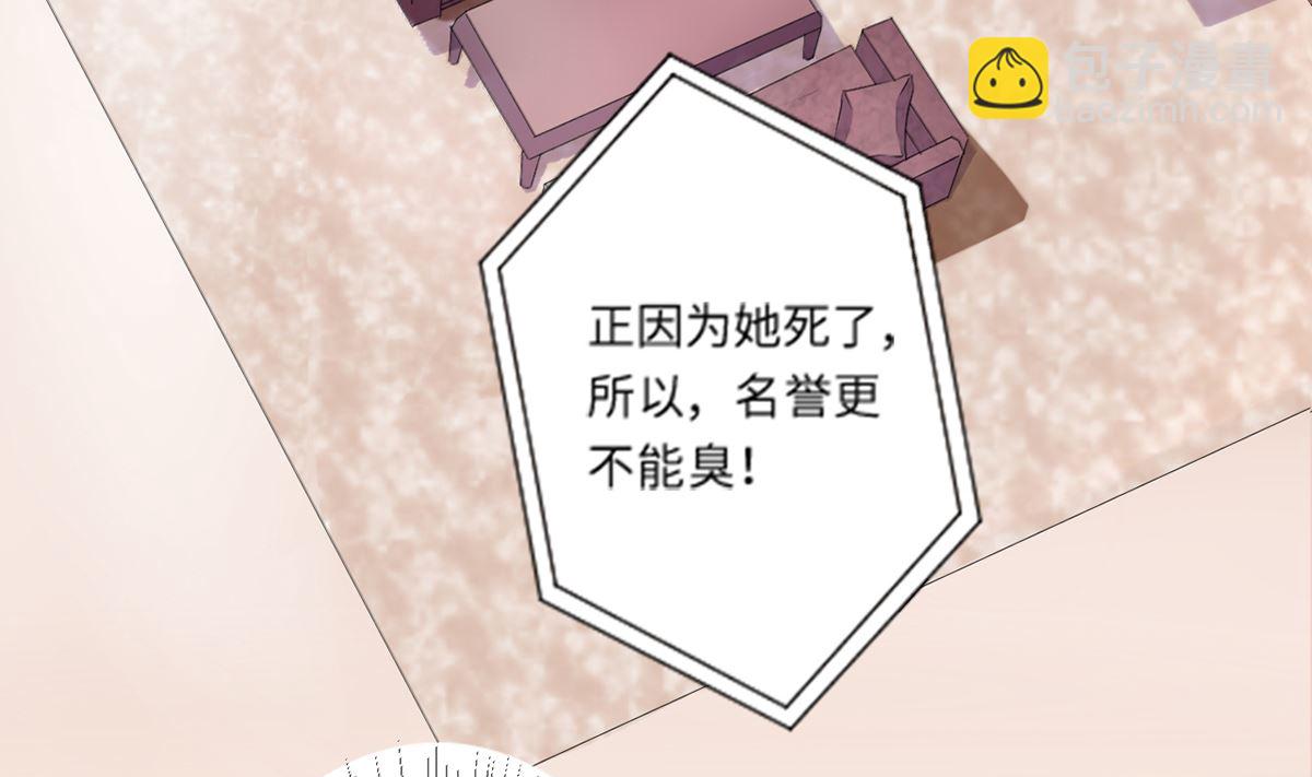 20 耳边的酒后情话(1/2)-第20话