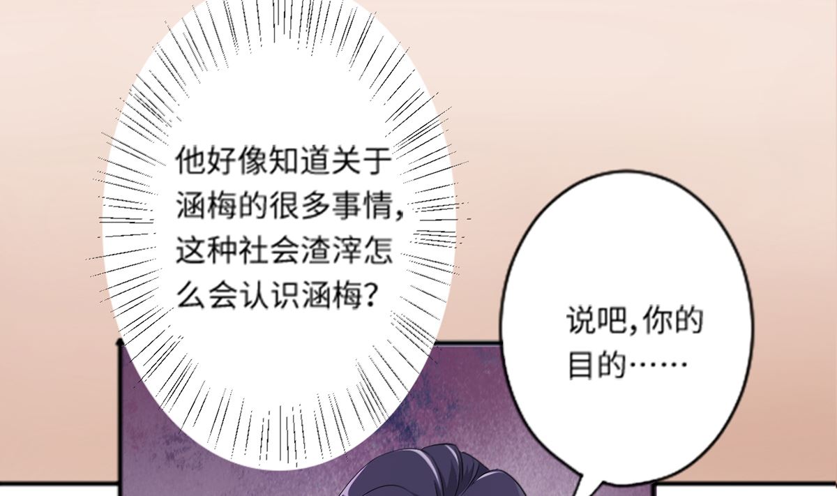 20 耳边的酒后情话(1/2)-第20话